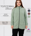 Тж-37 Толстовка женская (флис)